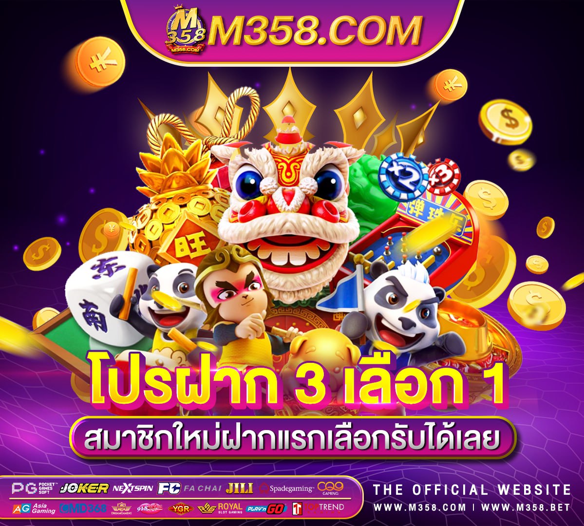 เครดิต ฟรี 50 ทํา ยอด 300 ถอน 300pg เว็บตรง pg slot